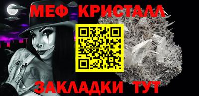 герыч Краснодар
