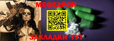 герыч Краснодар