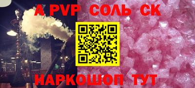 герыч Краснодар