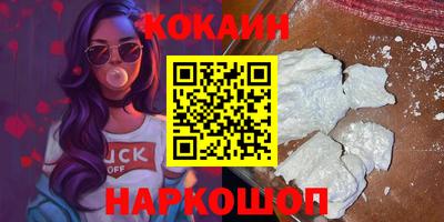 каннабис Краснознаменск