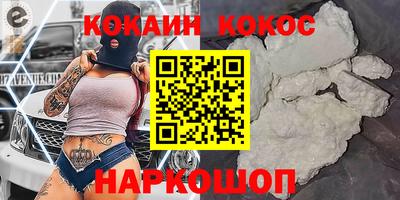 экстази Краснокаменск