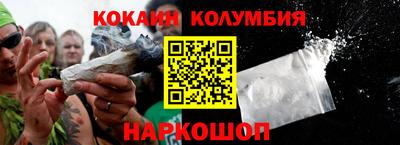 каннабис Краснознаменск
