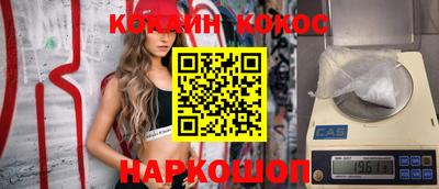 каннабис Краснознаменск