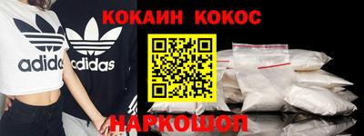 каннабис Краснознаменск