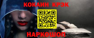 каннабис Краснознаменск