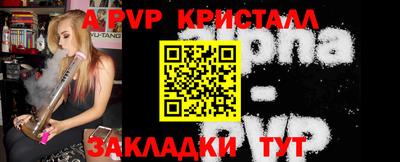 герыч Краснодар