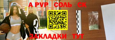 марки lsd Конаково