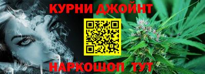 каннабис Краснознаменск