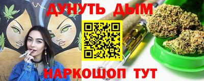 герыч Краснодар
