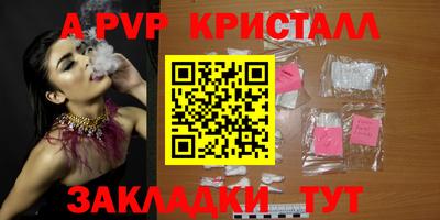 герыч Краснодар