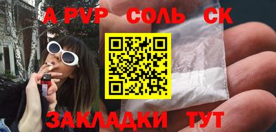 Альфа ПВП Коммунар