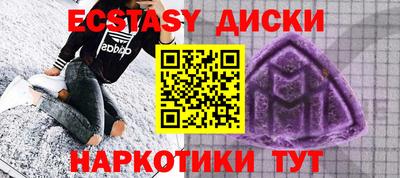 каннабис Краснознаменск