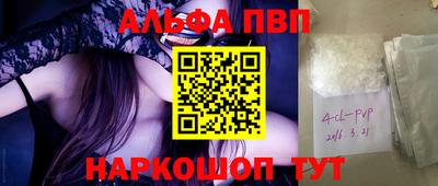 каннабис Краснознаменск