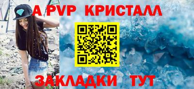 герыч Краснодар