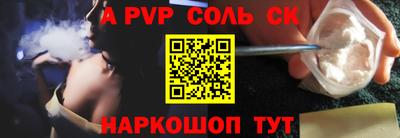 экстази Краснокаменск