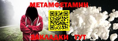 экстази Краснокаменск