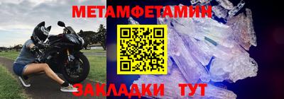 экстази Краснокаменск