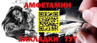 экстази Краснокаменск