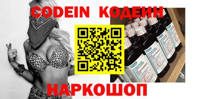 экстази Краснокаменск