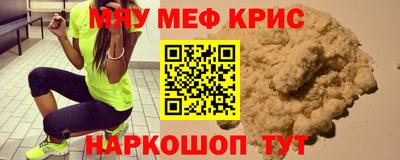 экстази Краснокаменск