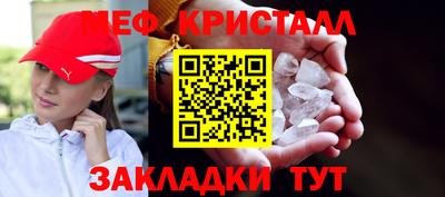 каннабис Краснознаменск