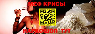 герыч Краснодар