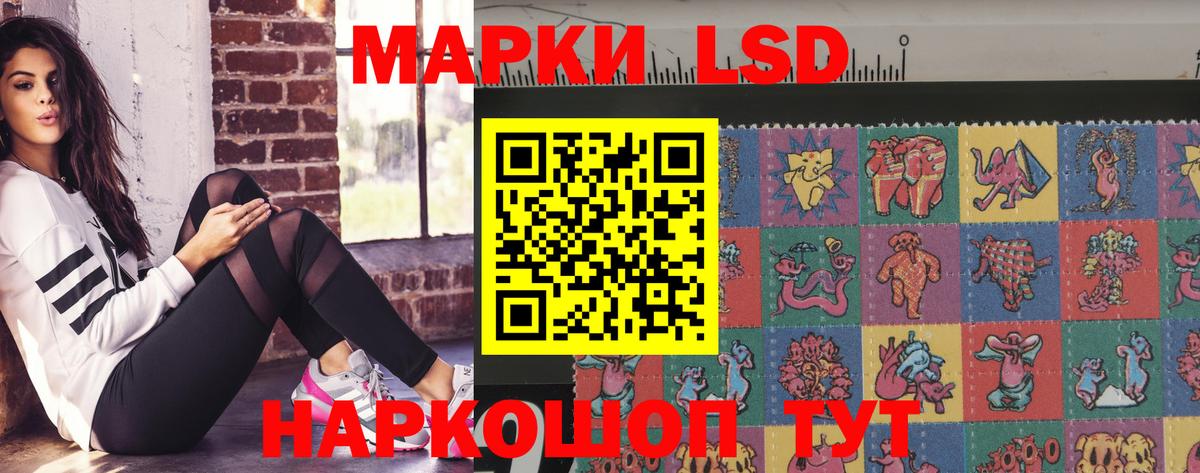 Лсд 25 экстази  LSD-25 экстази ecstasy  Вход с VPN  Уссурийск 