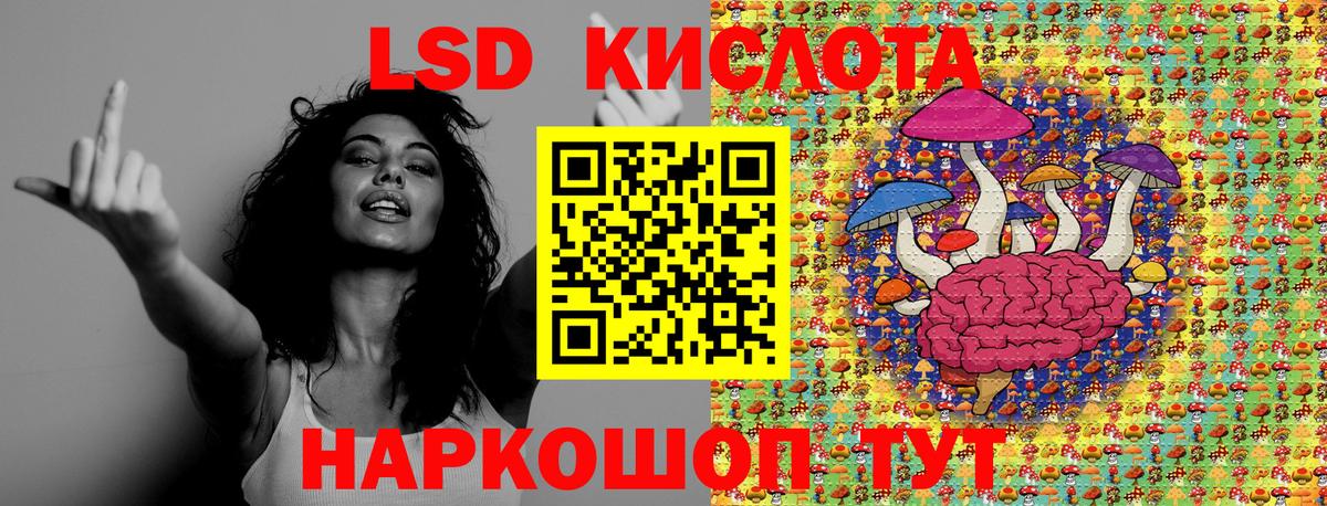 Марки N-bome 1,5мг  Вход с VPN  Уссурийск 