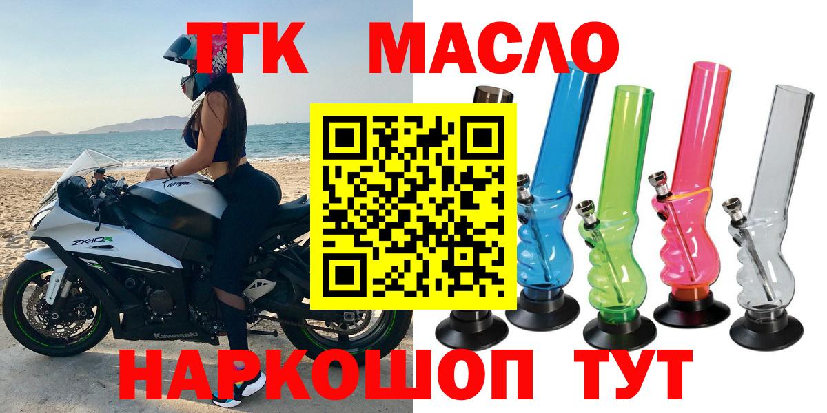 МЕФ кристаллы  ГАШ  MDMA  Вход с VPN  Уссурийск  Марихуана  Вейп ТГК 