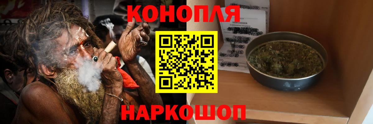 Бошки марихуана Bruce Banner  Конопля план  Уссурийск  Каннабис White Widow  Вход с VPN 